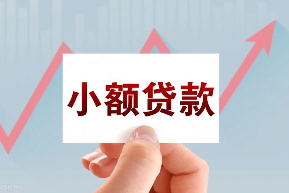 重庆急借钱